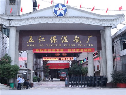 娄底cq9电子官方网站：开好局 起好步 争做行业标杆